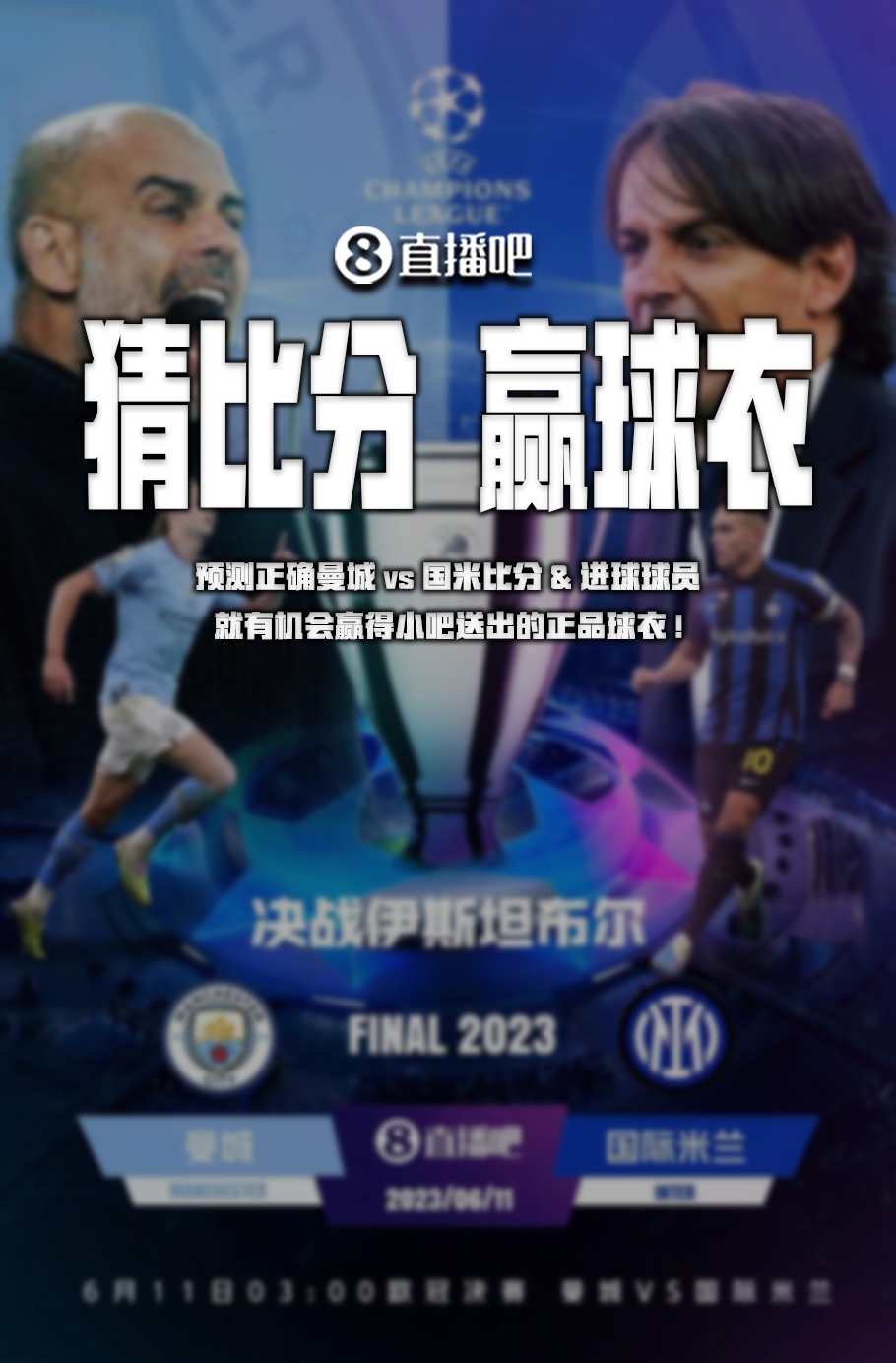 现更代表了