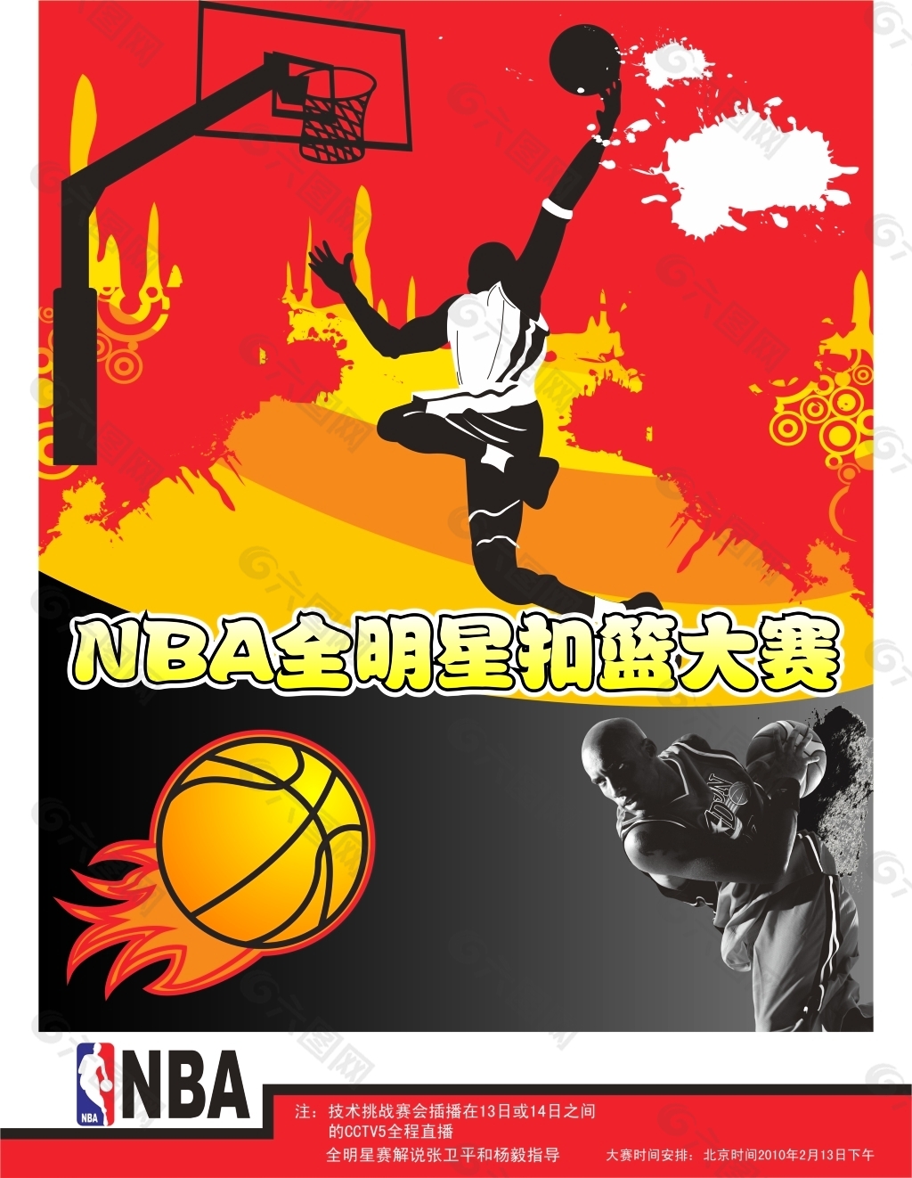 汲取经验和