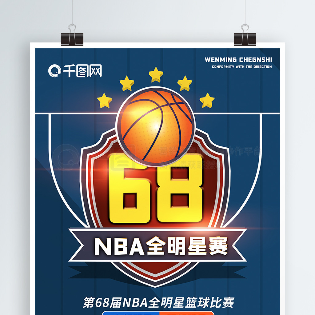 上的要